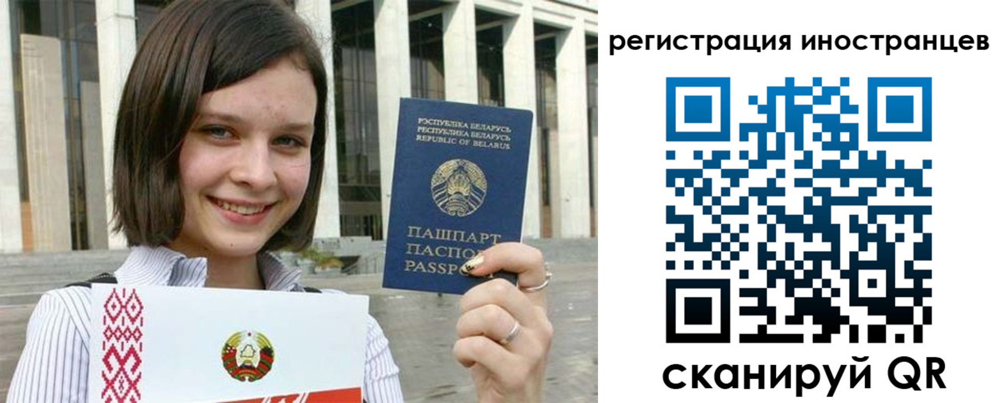 прописка для кредита в Усть-Джегуте