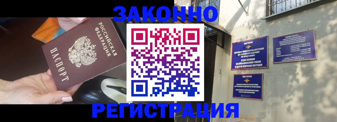 прописка для военкомата в Усть-Джегуте