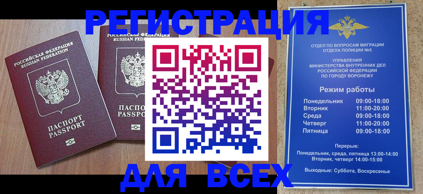 регистрация для дет. сада в Усть-Джегуте