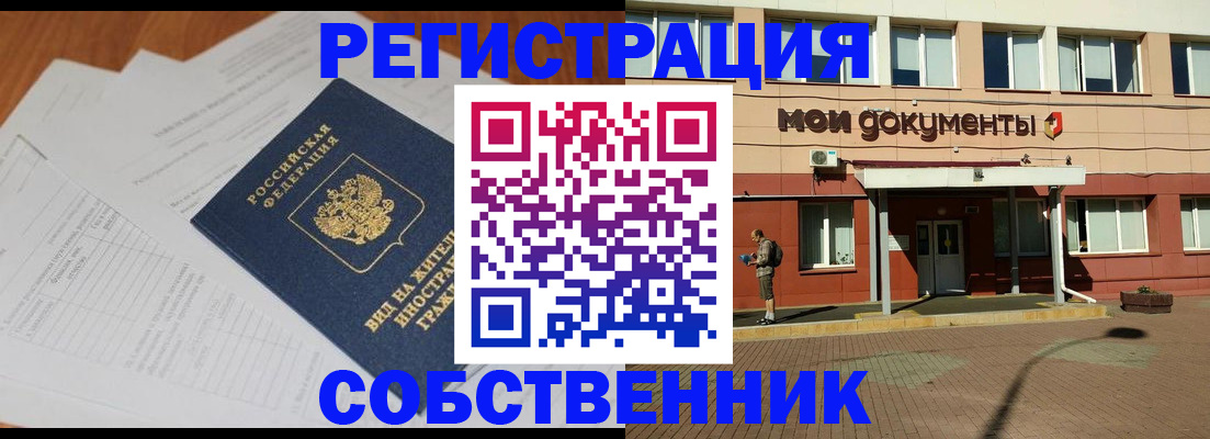 форма 3 в Усть-Джегуте